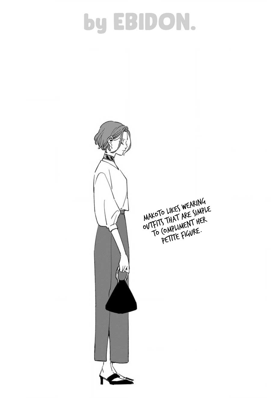 Chiguhagu na Karera no Koi no Yukue Chapter 7 page 1 - Chapter 7: Extra #3 [END]