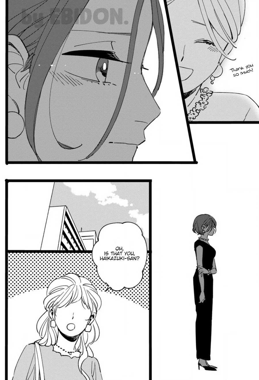 Chiguhagu na Karera no Koi no Yukue Chapter 7 page 20 - Chapter 7: Extra #3 [END]