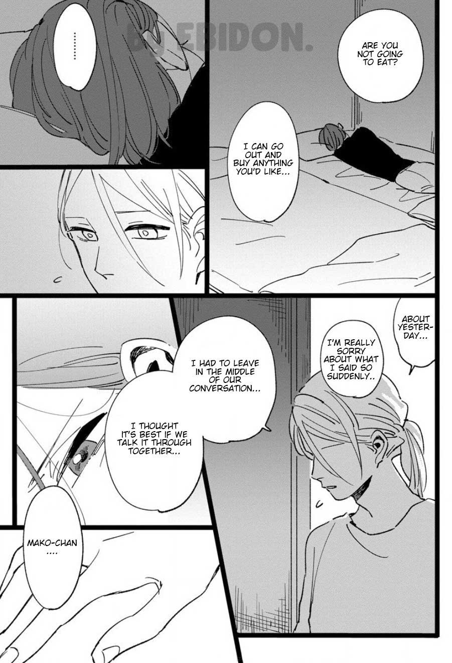 Chiguhagu na Karera no Koi no Yukue Chapter 7 page 23 - Chapter 7: Extra #3 [END]