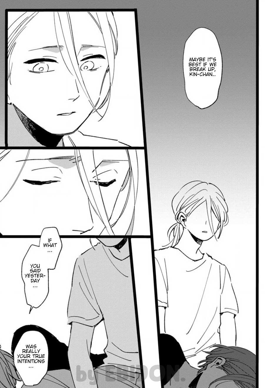 Chiguhagu na Karera no Koi no Yukue Chapter 7 page 25 - Chapter 7: Extra #3 [END]