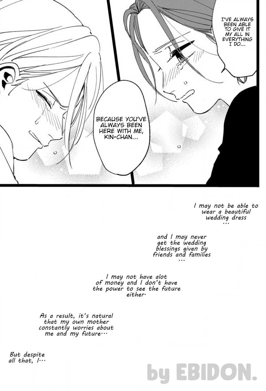 Chiguhagu na Karera no Koi no Yukue Chapter 7 page 29 - Chapter 7: Extra #3 [END]