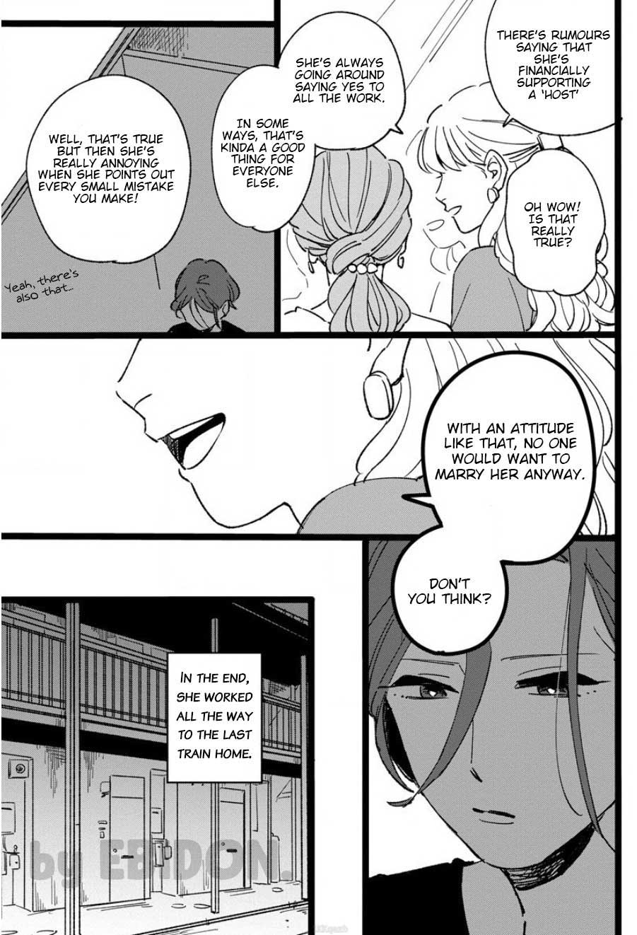 Chiguhagu na Karera no Koi no Yukue Chapter 7 page 7 - Chapter 7: Extra #3 [END]