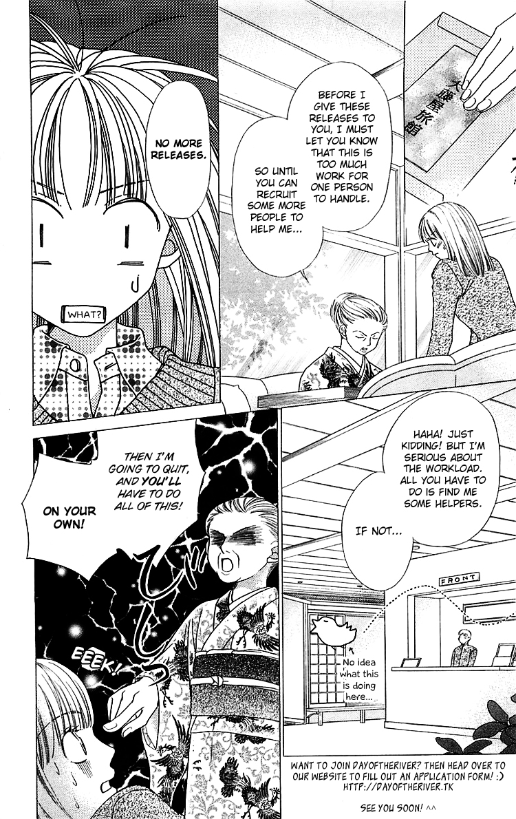 Chiguhagu Planet Chapter 1.2 page 1 - Chapter 1 v2 : episode.1