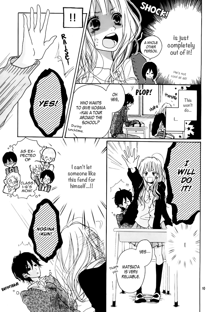 Chiguhagu Planet Chapter 1.2 page 12 - Chapter 1 v2 : episode.1