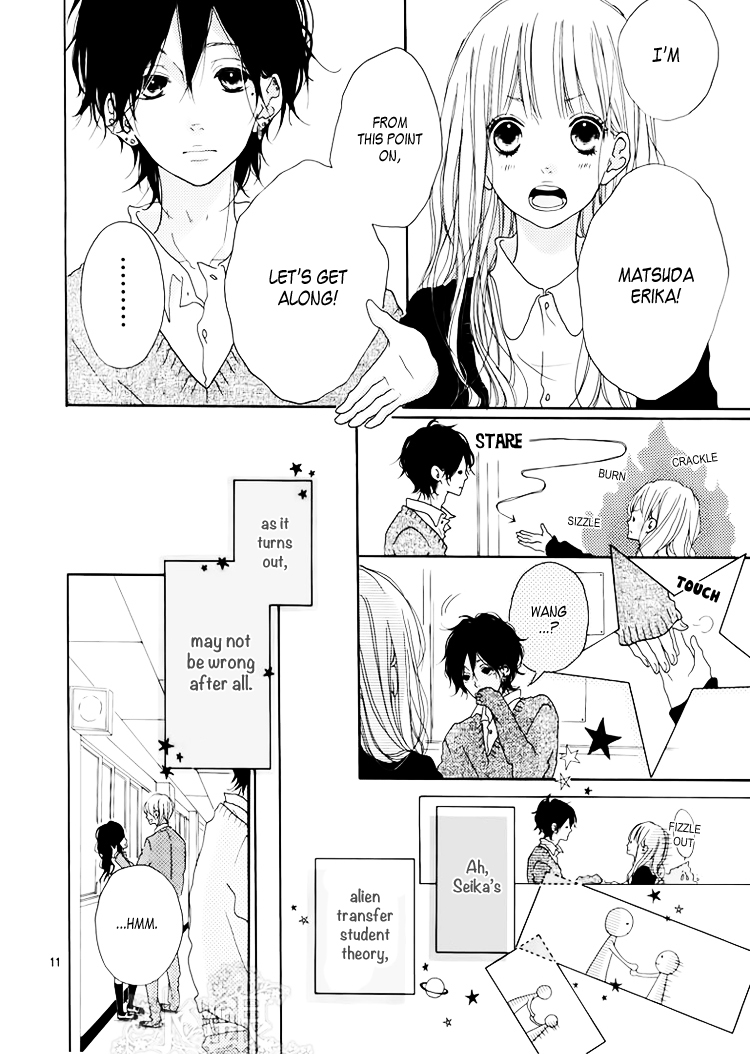 Chiguhagu Planet Chapter 1.2 page 13 - Chapter 1 v2 : episode.1