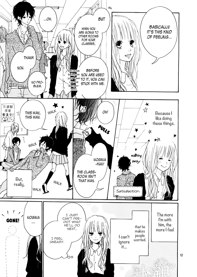 Chiguhagu Planet Chapter 1.2 page 14 - Chapter 1 v2 : episode.1