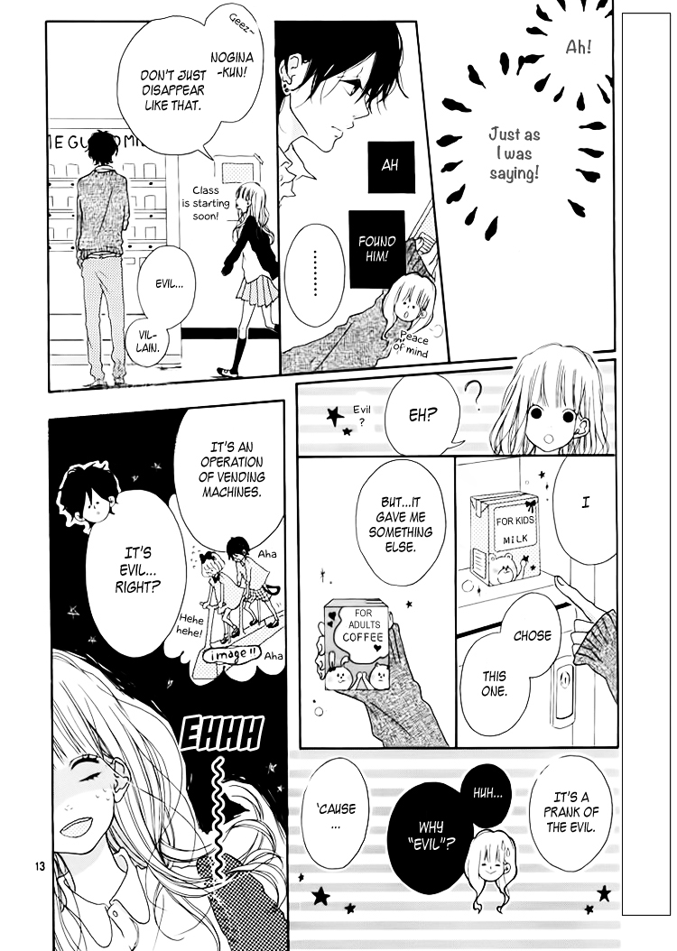 Chiguhagu Planet Chapter 1.2 page 15 - Chapter 1 v2 : episode.1