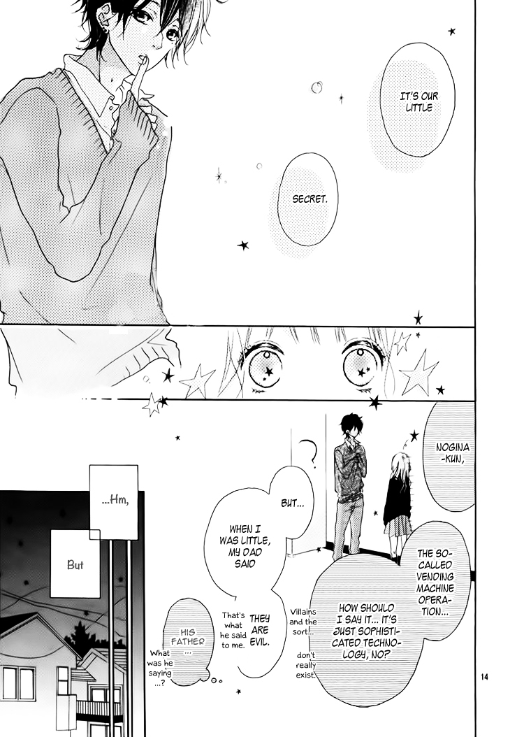 Chiguhagu Planet Chapter 1.2 page 16 - Chapter 1 v2 : episode.1