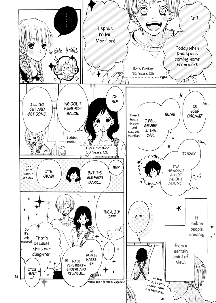 Chiguhagu Planet Chapter 1.2 page 17 - Chapter 1 v2 : episode.1