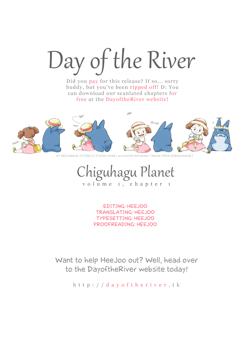 Chiguhagu Planet Chapter 1.2 page 2 - Chapter 1 v2 : episode.1