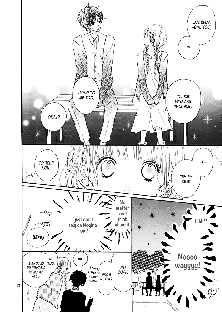 Chiguhagu Planet Chapter 1.2 page 23 - Chapter 1 v2 : episode.1