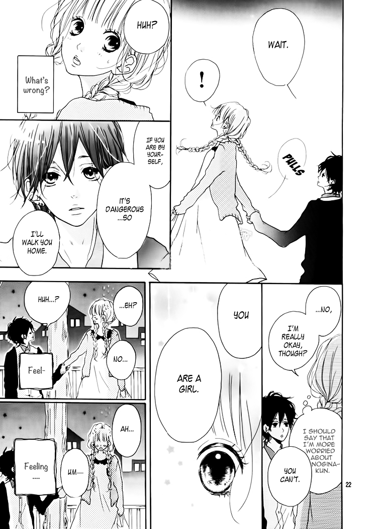 Chiguhagu Planet Chapter 1.2 page 24 - Chapter 1 v2 : episode.1