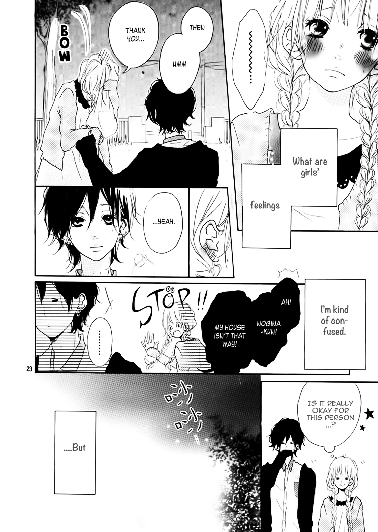 Chiguhagu Planet Chapter 1.2 page 25 - Chapter 1 v2 : episode.1
