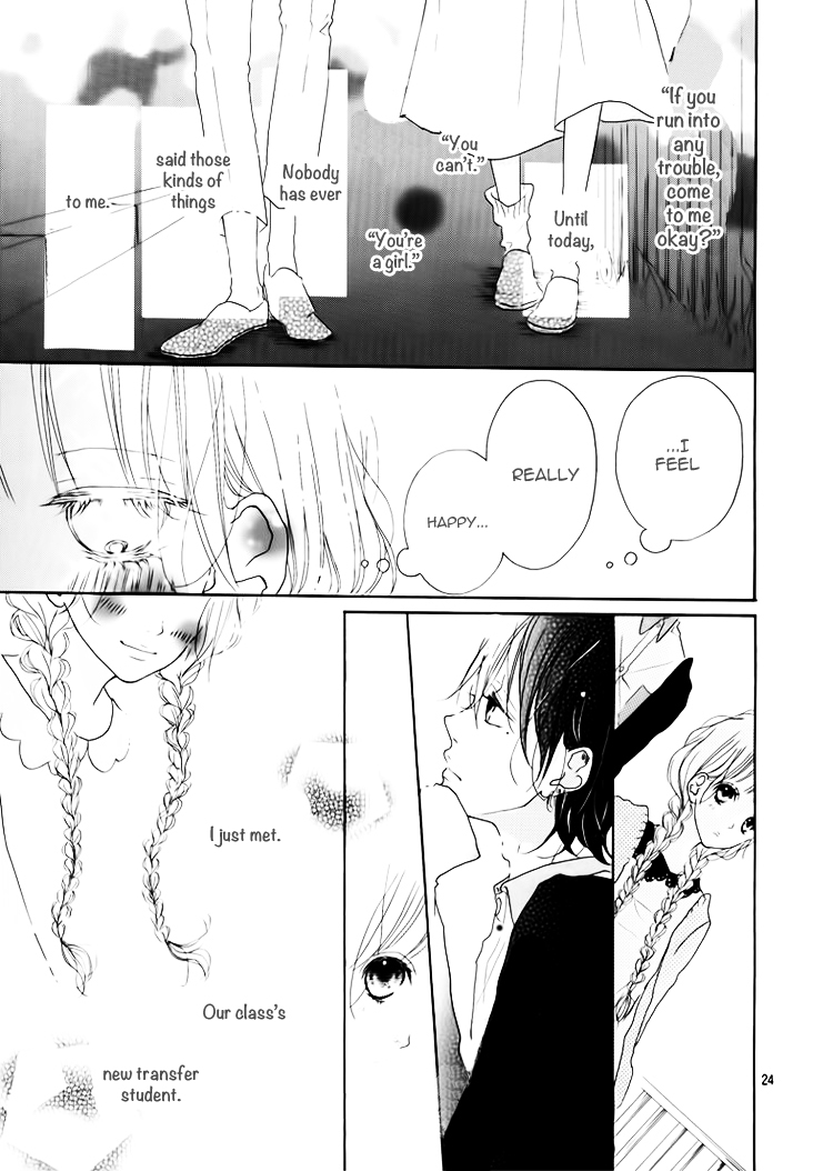 Chiguhagu Planet Chapter 1.2 page 26 - Chapter 1 v2 : episode.1