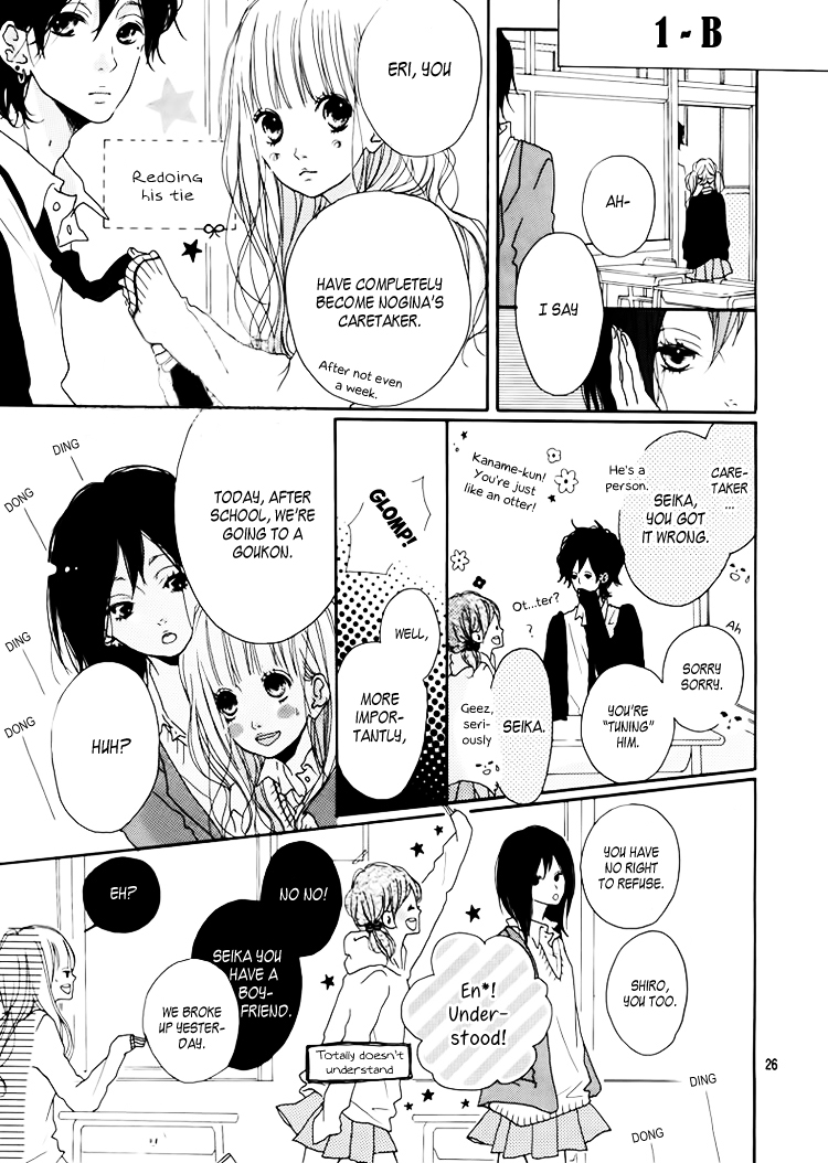 Chiguhagu Planet Chapter 1.2 page 28 - Chapter 1 v2 : episode.1