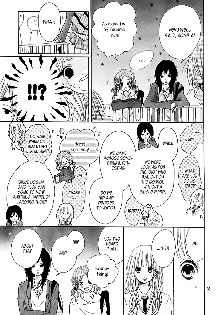 Chiguhagu Planet Chapter 1.2 page 40 - Chapter 1 v2 : episode.1