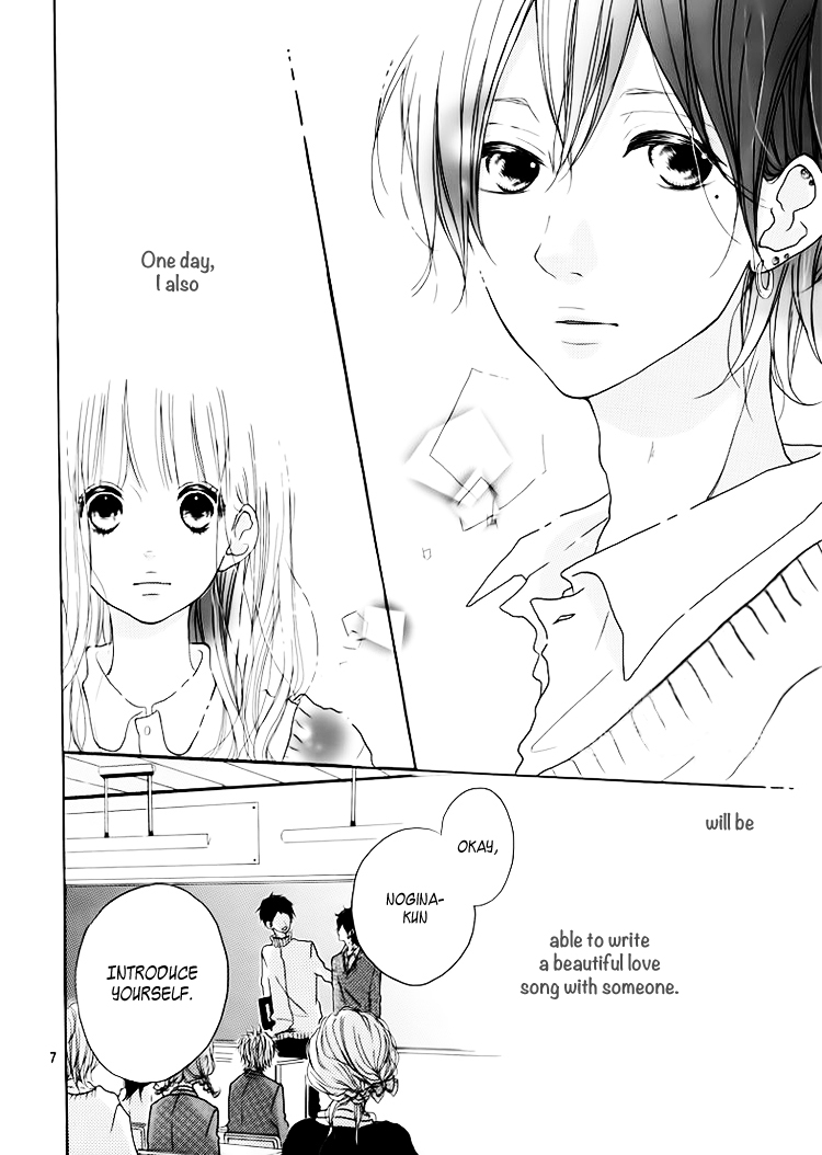 Chiguhagu Planet Chapter 1.2 page 9 - Chapter 1 v2 : episode.1