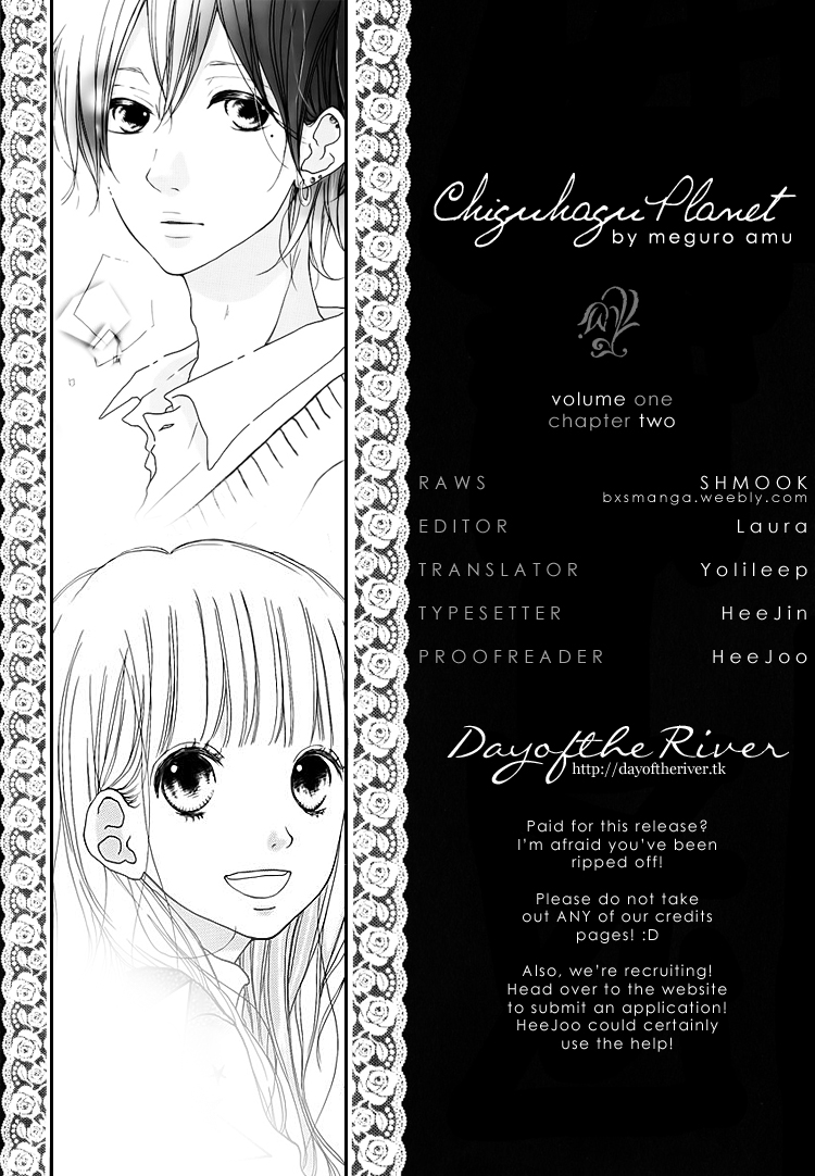 Chiguhagu Planet Chapter 2.2 page 1 - Chapter 2 v2 : episode.2