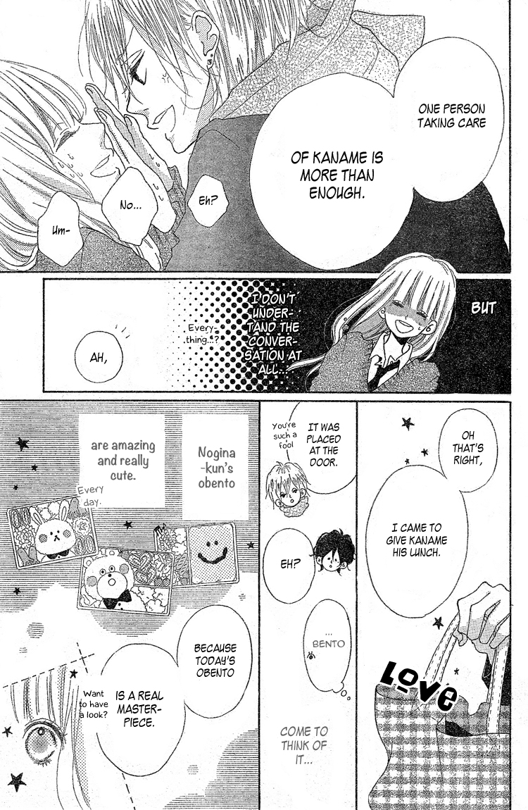 Chiguhagu Planet Chapter 2.2 page 11 - Chapter 2 v2 : episode.2