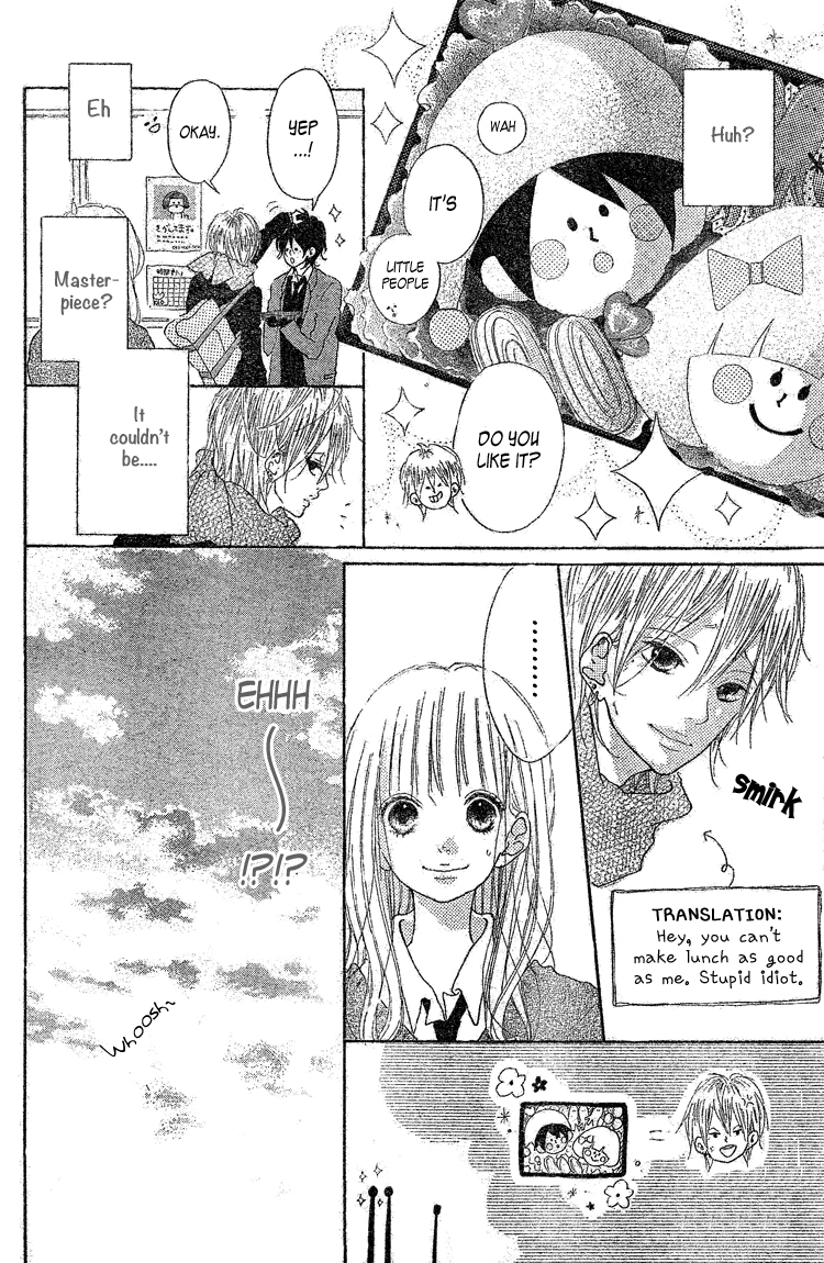 Chiguhagu Planet Chapter 2.2 page 12 - Chapter 2 v2 : episode.2