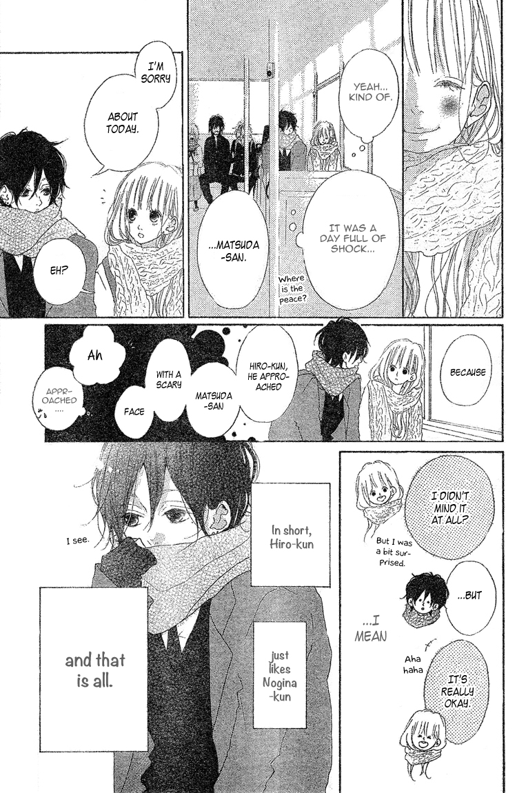 Chiguhagu Planet Chapter 2.2 page 13 - Chapter 2 v2 : episode.2