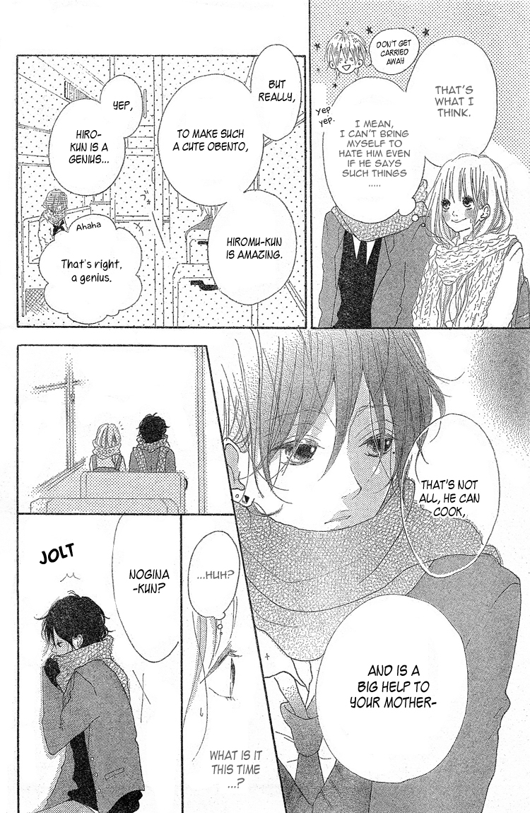 Chiguhagu Planet Chapter 2.2 page 14 - Chapter 2 v2 : episode.2