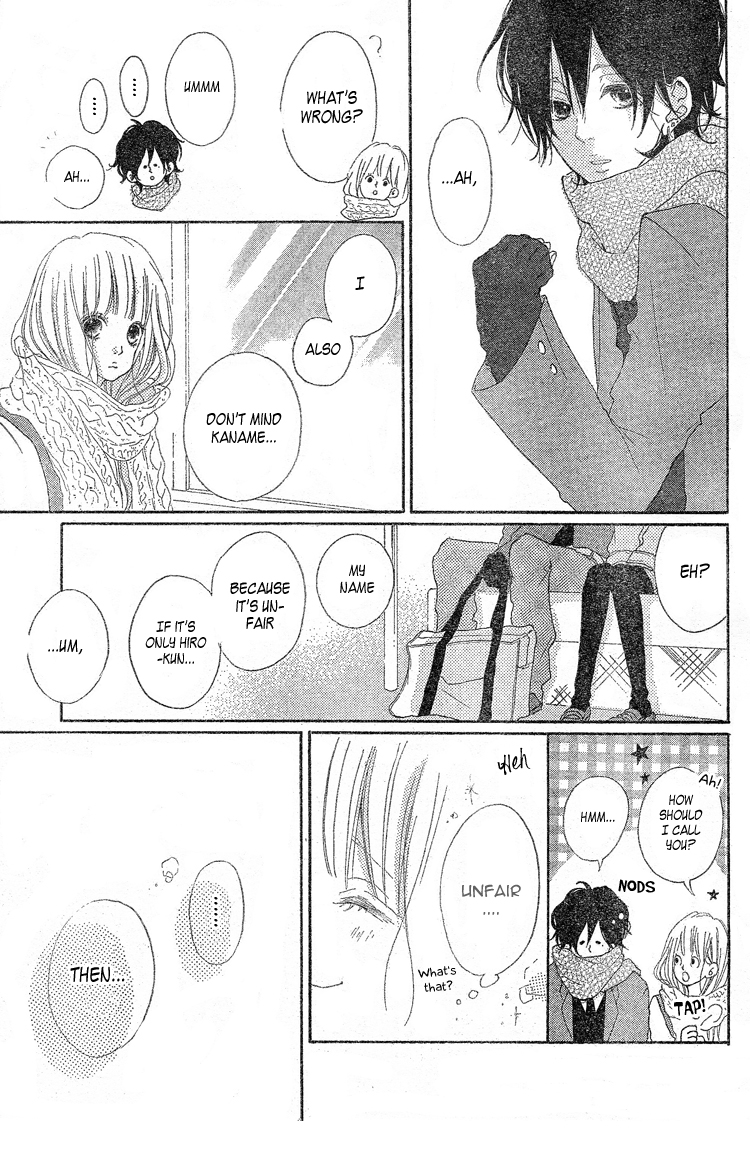 Chiguhagu Planet Chapter 2.2 page 15 - Chapter 2 v2 : episode.2