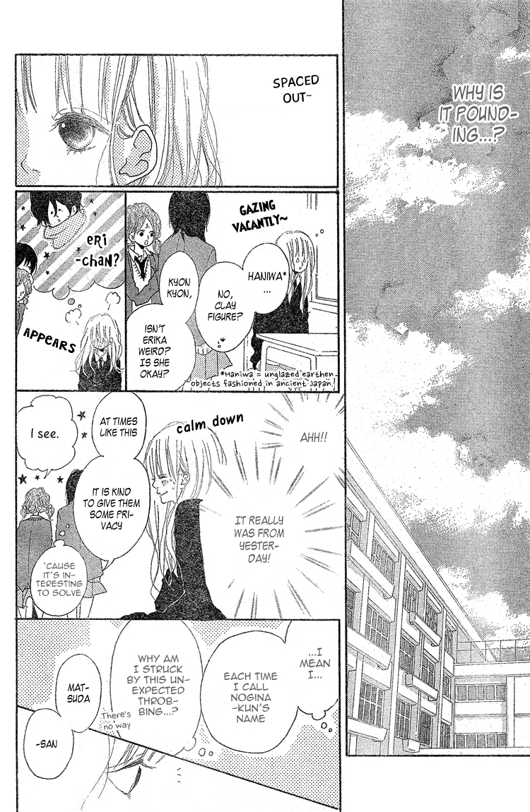 Chiguhagu Planet Chapter 2.2 page 18 - Chapter 2 v2 : episode.2