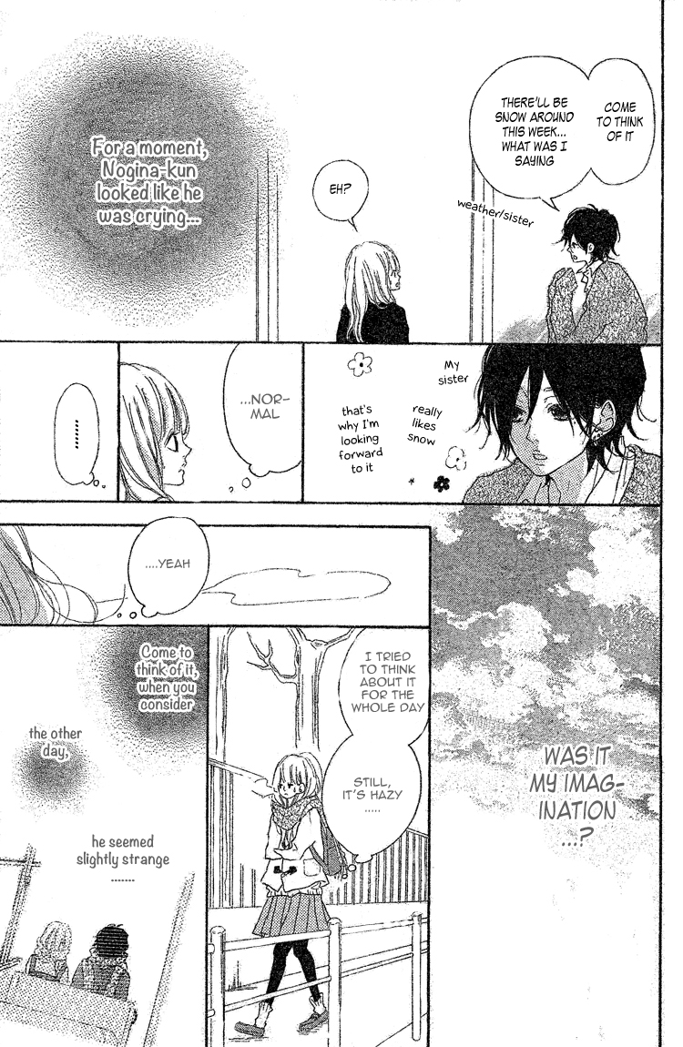 Chiguhagu Planet Chapter 2.2 page 21 - Chapter 2 v2 : episode.2