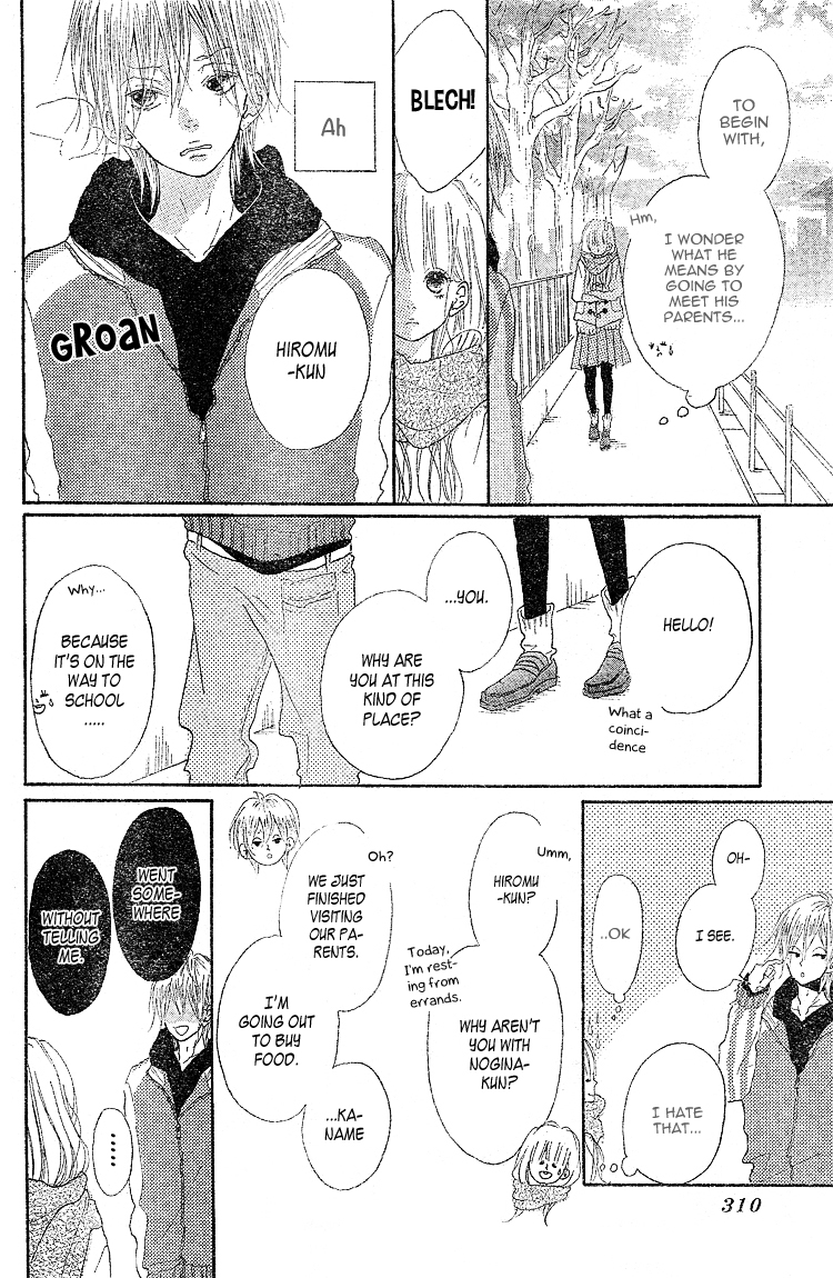 Chiguhagu Planet Chapter 2.2 page 22 - Chapter 2 v2 : episode.2