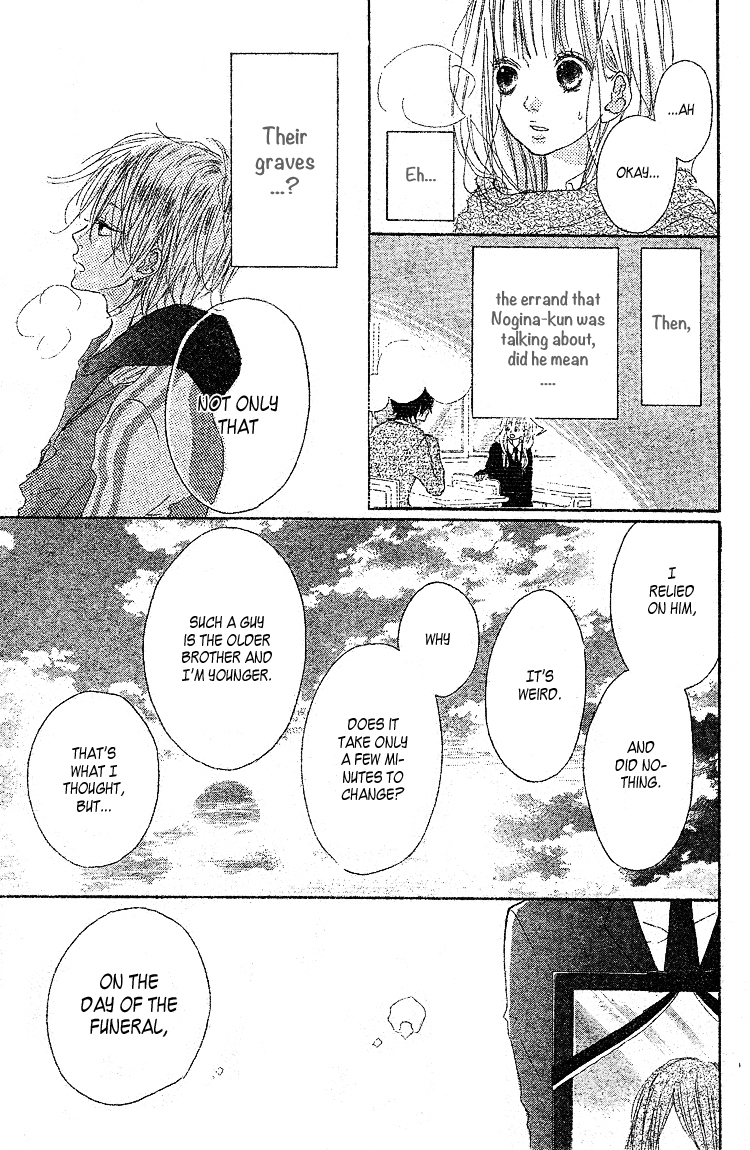 Chiguhagu Planet Chapter 2.2 page 25 - Chapter 2 v2 : episode.2