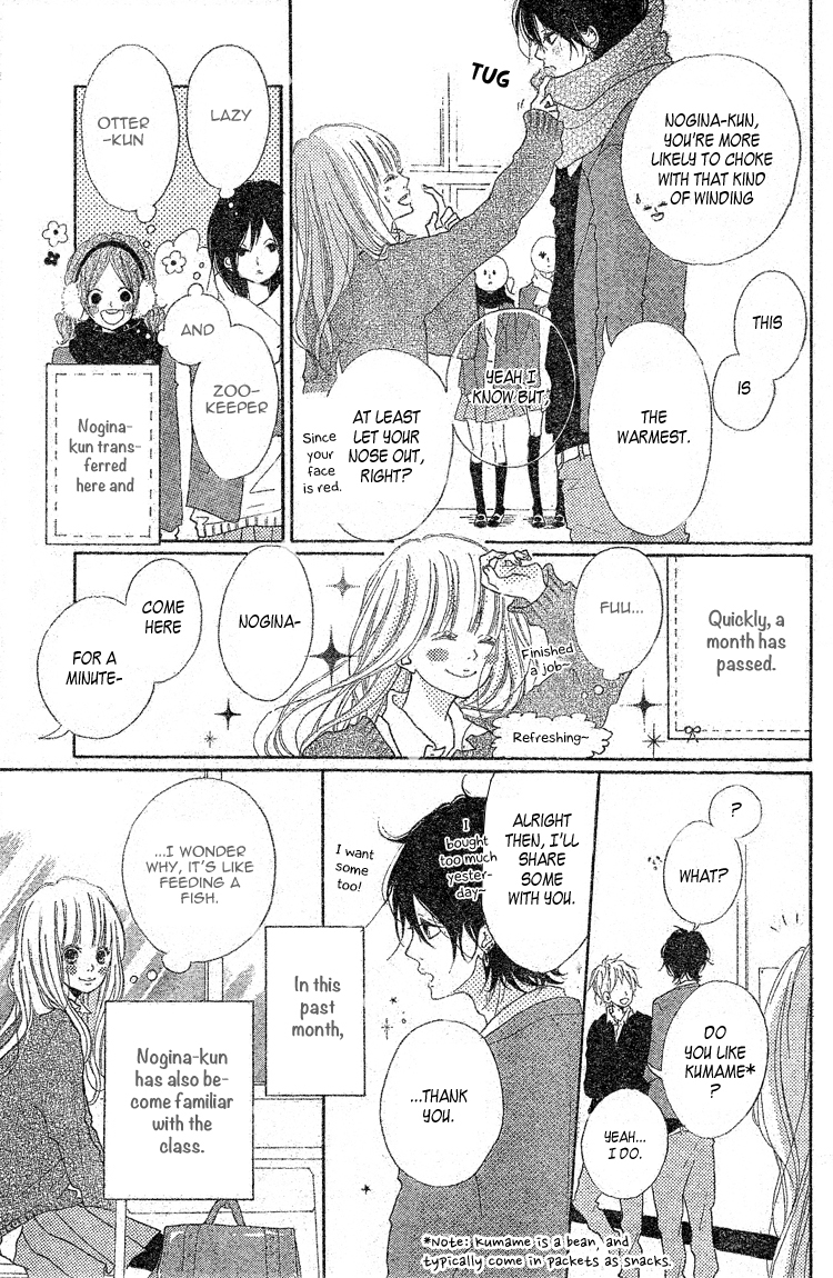 Chiguhagu Planet Chapter 2.2 page 5 - Chapter 2 v2 : episode.2