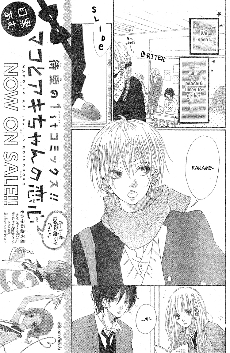 Chiguhagu Planet Chapter 2.2 page 7 - Chapter 2 v2 : episode.2