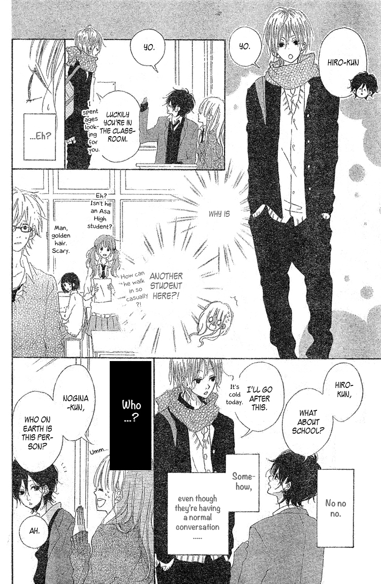 Chiguhagu Planet Chapter 2.2 page 8 - Chapter 2 v2 : episode.2