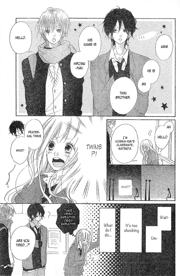 Chiguhagu Planet Chapter 2.2 page 9 - Chapter 2 v2 : episode.2