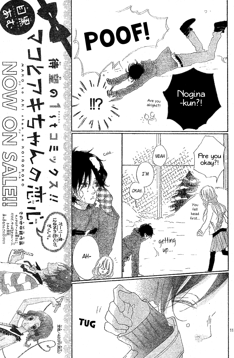 Chiguhagu Planet Chapter 3.2 page 12 - Chapter 3 v2 : episode.3