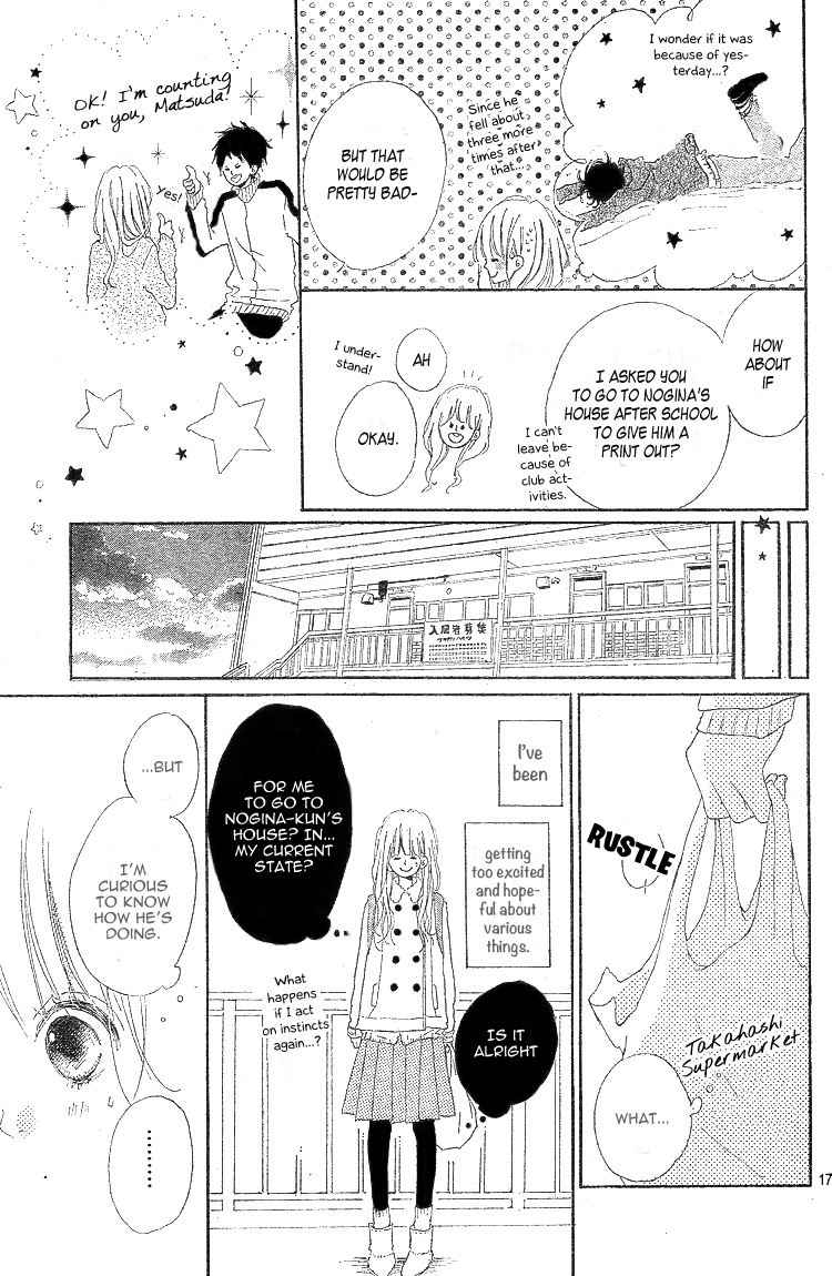 Chiguhagu Planet Chapter 3.2 page 18 - Chapter 3 v2 : episode.3