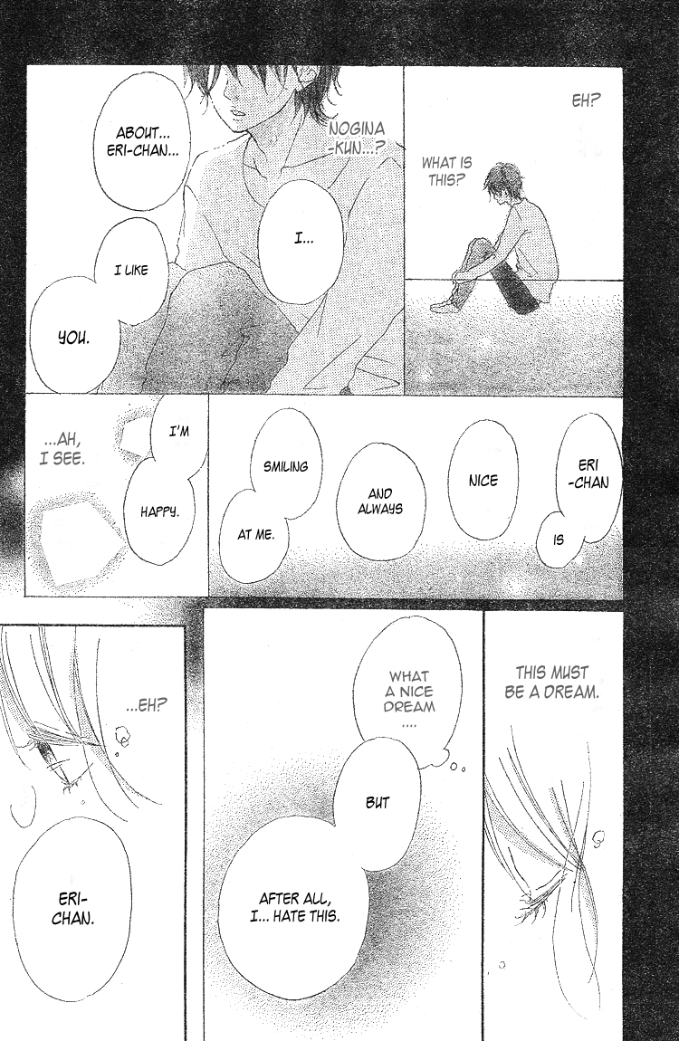 Chiguhagu Planet Chapter 3.2 page 26 - Chapter 3 v2 : episode.3