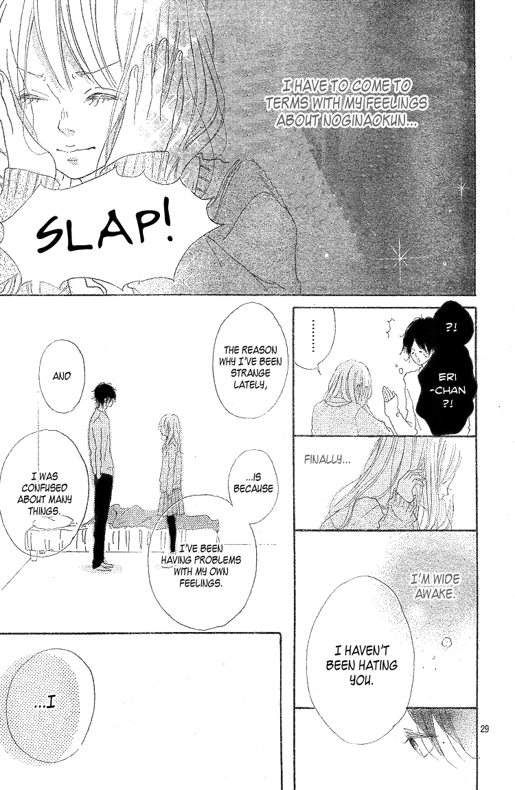 Chiguhagu Planet Chapter 3.2 page 30 - Chapter 3 v2 : episode.3