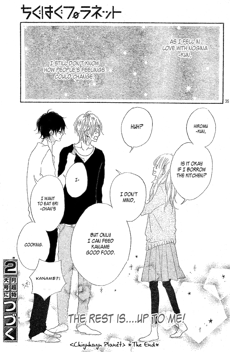 Chiguhagu Planet Chapter 3.2 page 36 - Chapter 3 v2 : episode.3