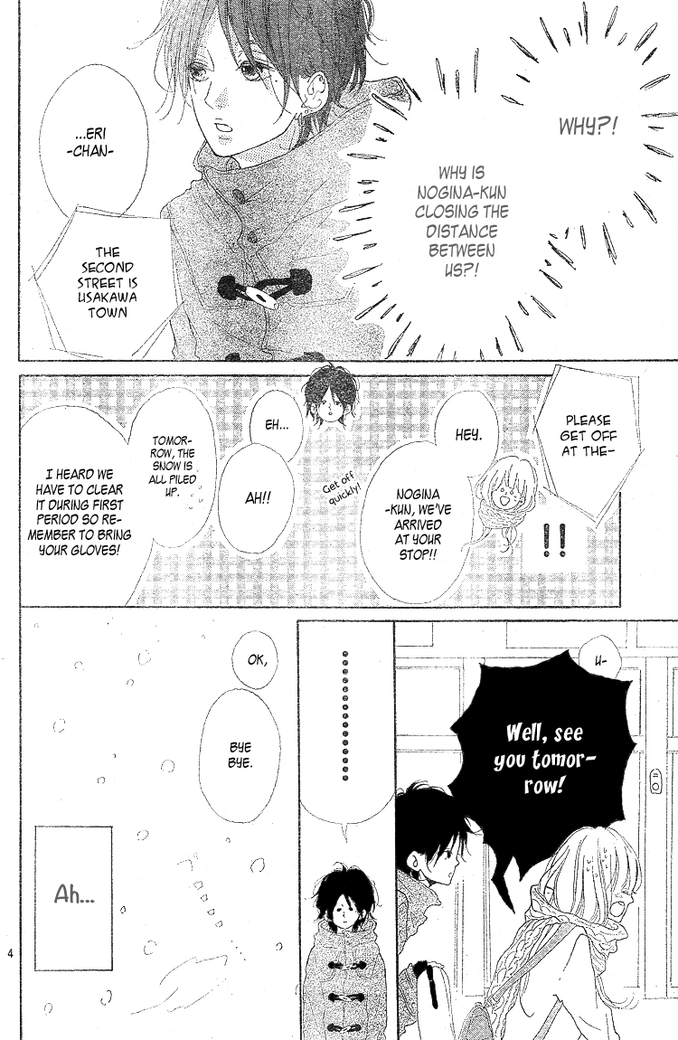 Chiguhagu Planet Chapter 3.2 page 5 - Chapter 3 v2 : episode.3