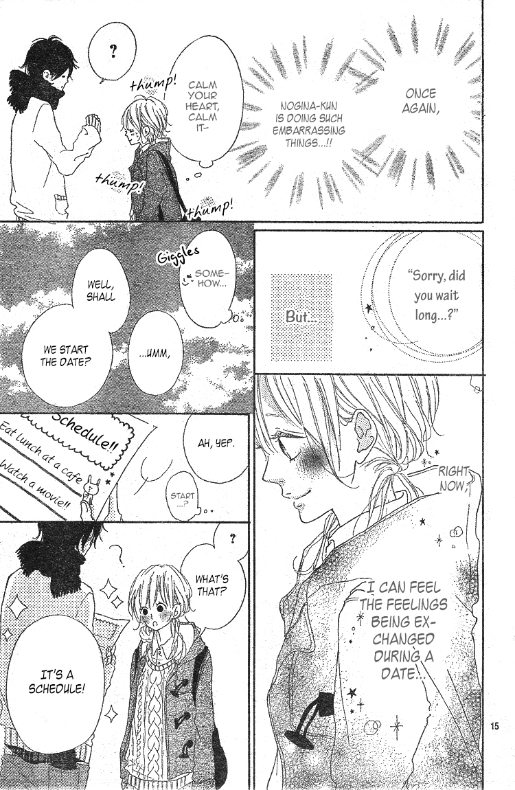 Chiguhagu Planet Chapter 4.2 page 16 - Chapter 4 v2 : episode.4 [End]