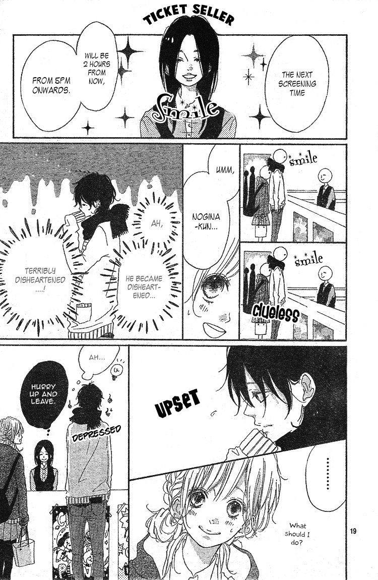Chiguhagu Planet Chapter 4.2 page 20 - Chapter 4 v2 : episode.4 [End]