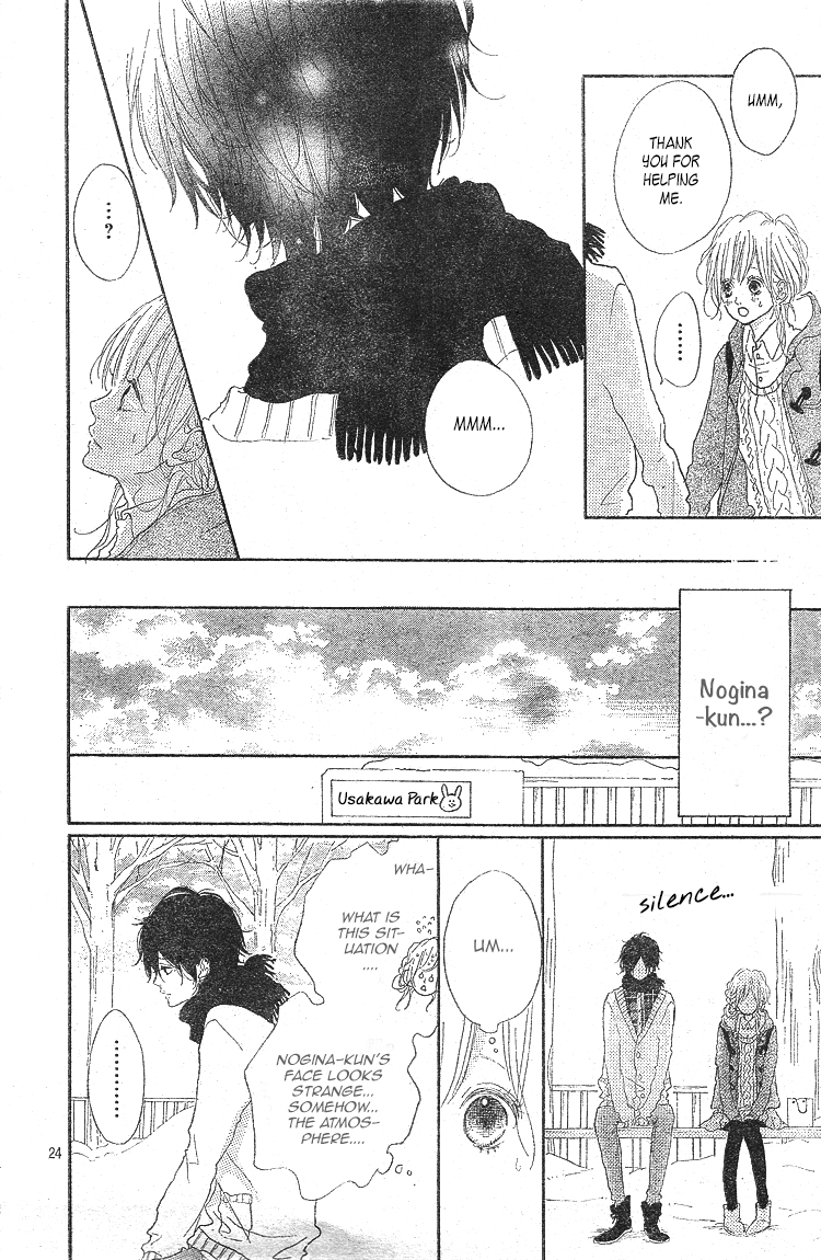 Chiguhagu Planet Chapter 4.2 page 25 - Chapter 4 v2 : episode.4 [End]