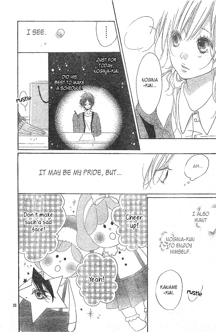 Chiguhagu Planet Chapter 4.2 page 27 - Chapter 4 v2 : episode.4 [End]