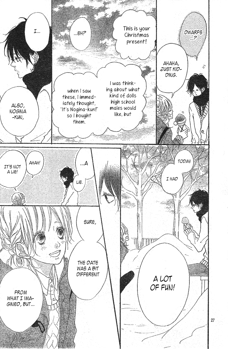 Chiguhagu Planet Chapter 4.2 page 28 - Chapter 4 v2 : episode.4 [End]