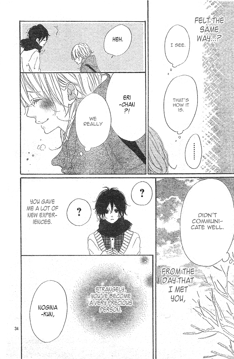 Chiguhagu Planet Chapter 4.2 page 35 - Chapter 4 v2 : episode.4 [End]