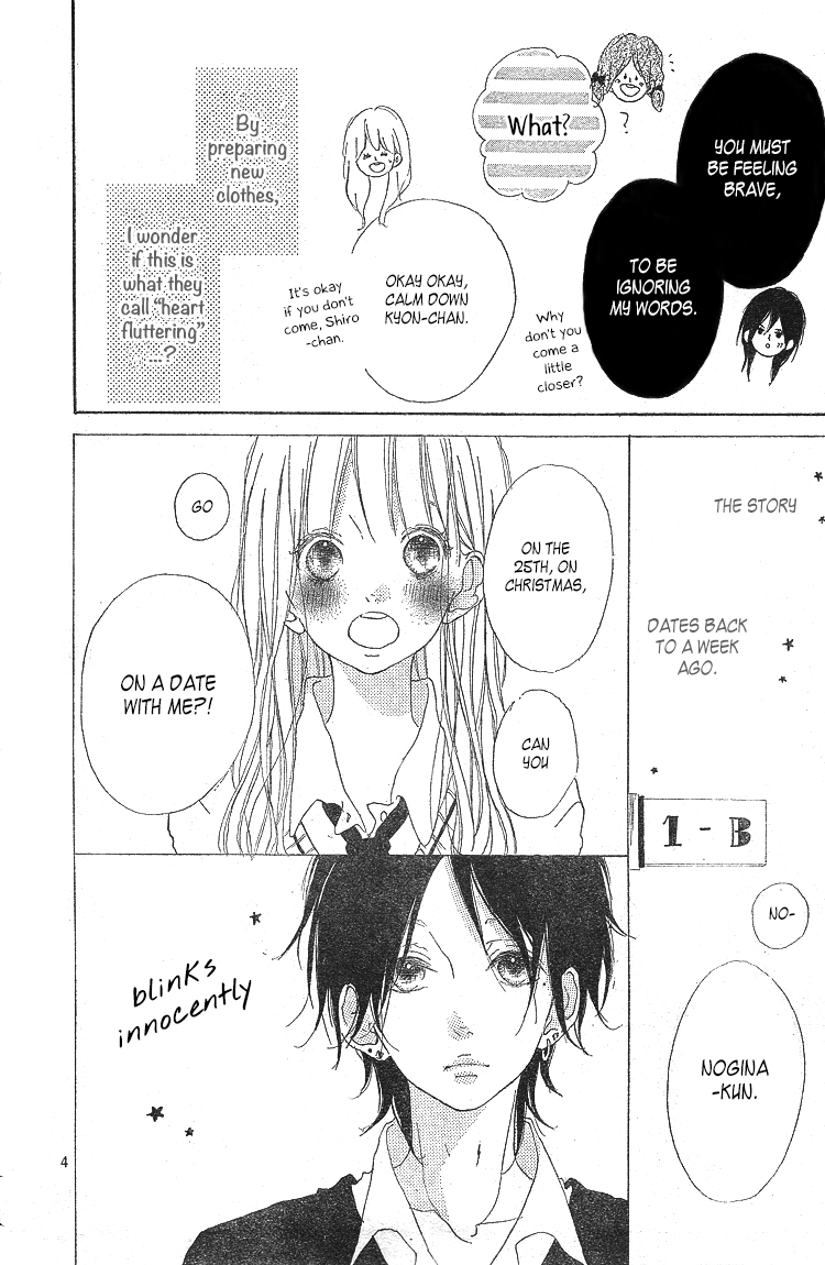 Chiguhagu Planet Chapter 4.2 page 5 - Chapter 4 v2 : episode.4 [End]