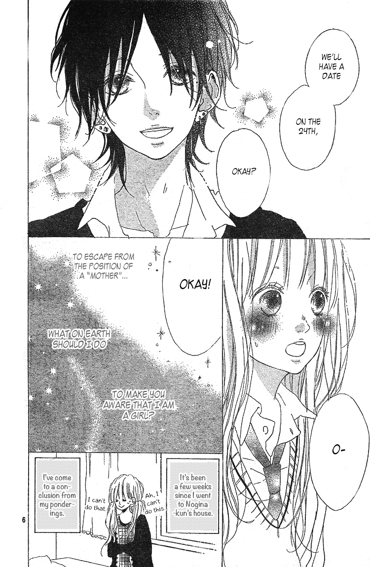 Chiguhagu Planet Chapter 4.2 page 7 - Chapter 4 v2 : episode.4 [End]