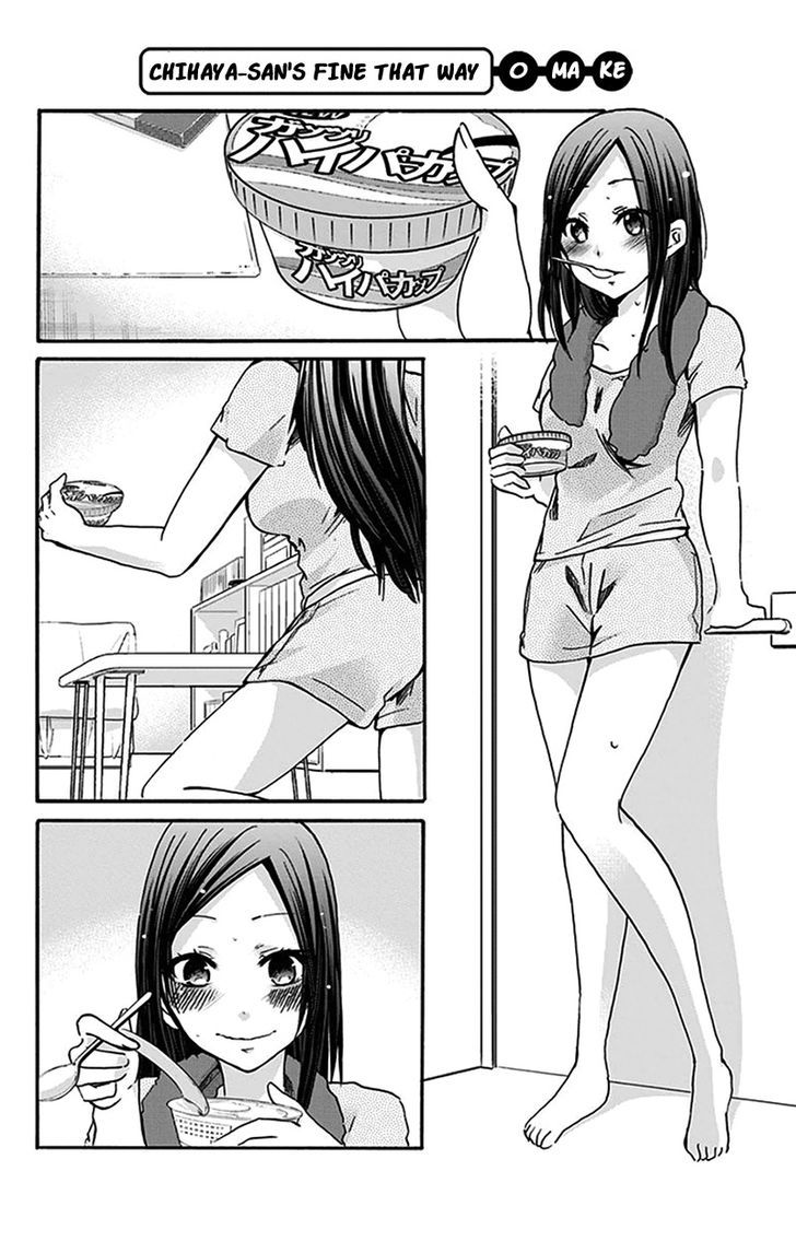 Chihaya-san's Fine That Way Chapter 11 page 11 - Chapter 11 : I can't finish one by Myself